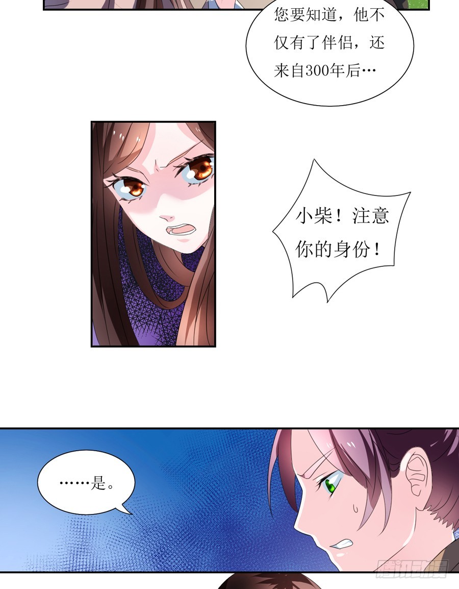 第106话-第106话