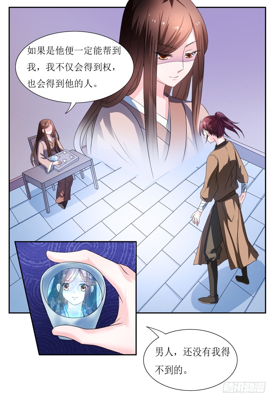 第106话-第106话