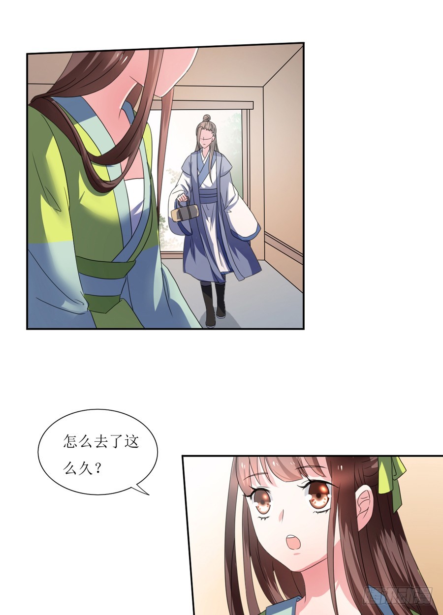 第106话-第106话