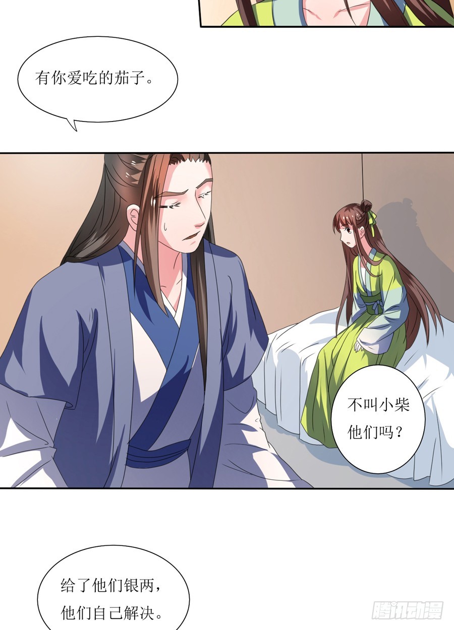 第106话-第106话