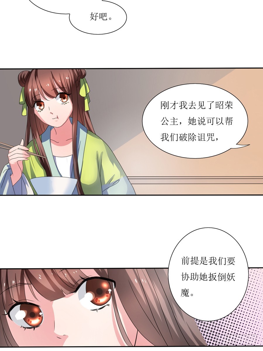第106话-第106话