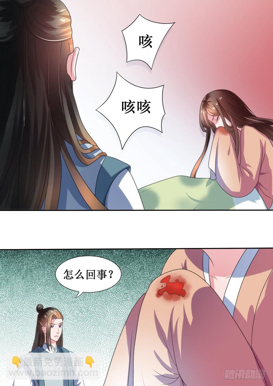 第108话-第108话