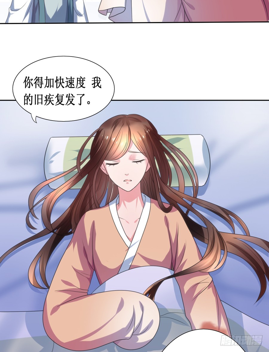 第108话-第108话