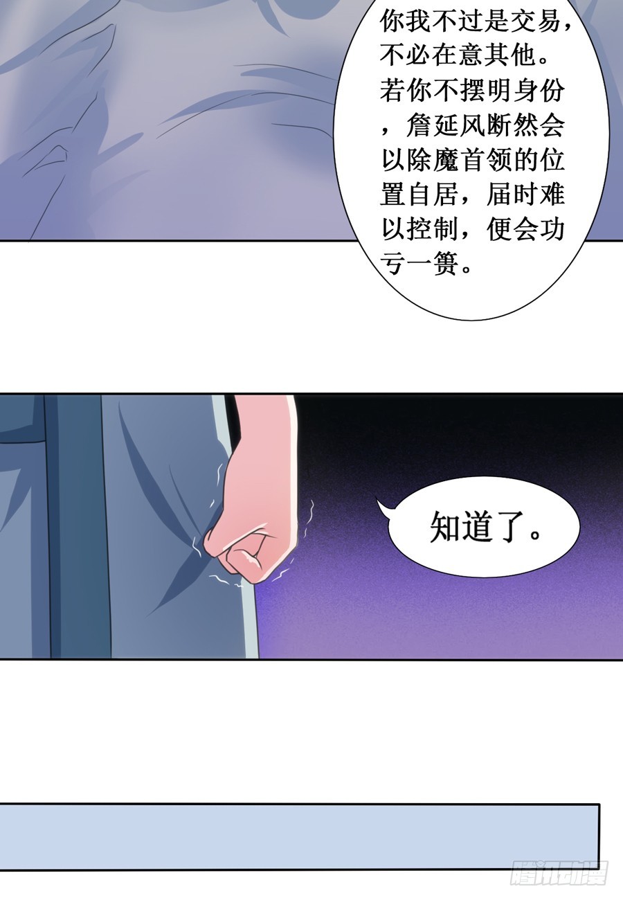 第108话-第108话