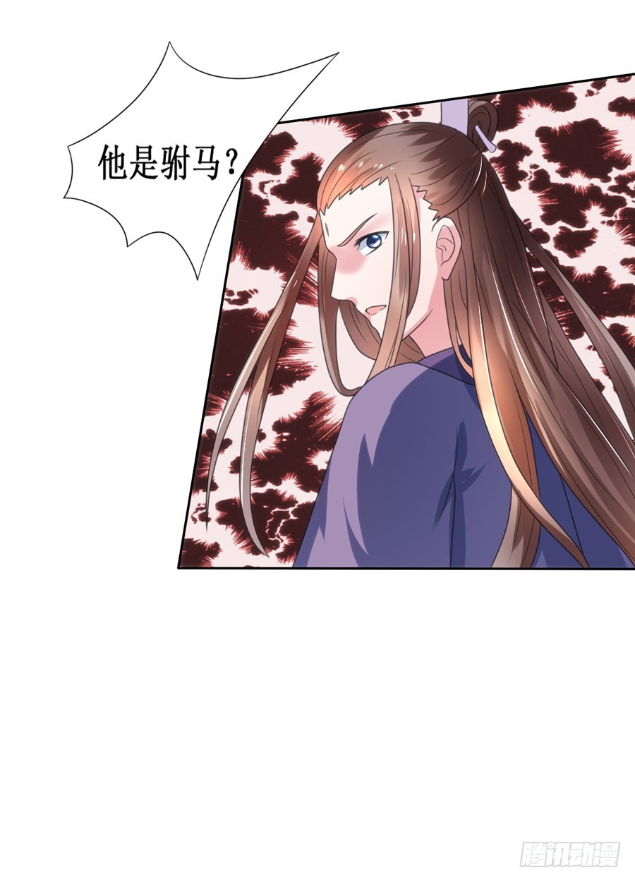 第108话-第108话