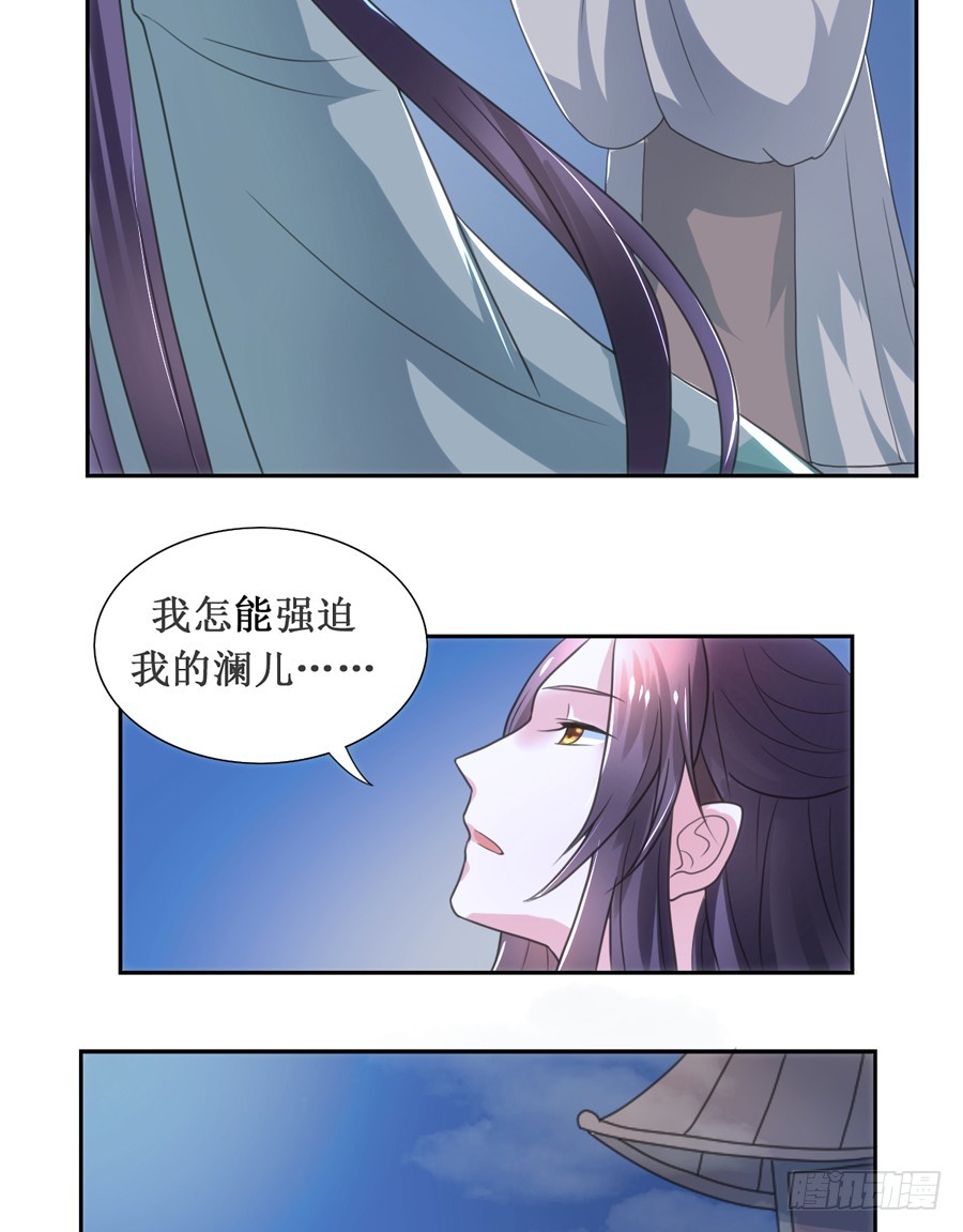 第108话-第108话