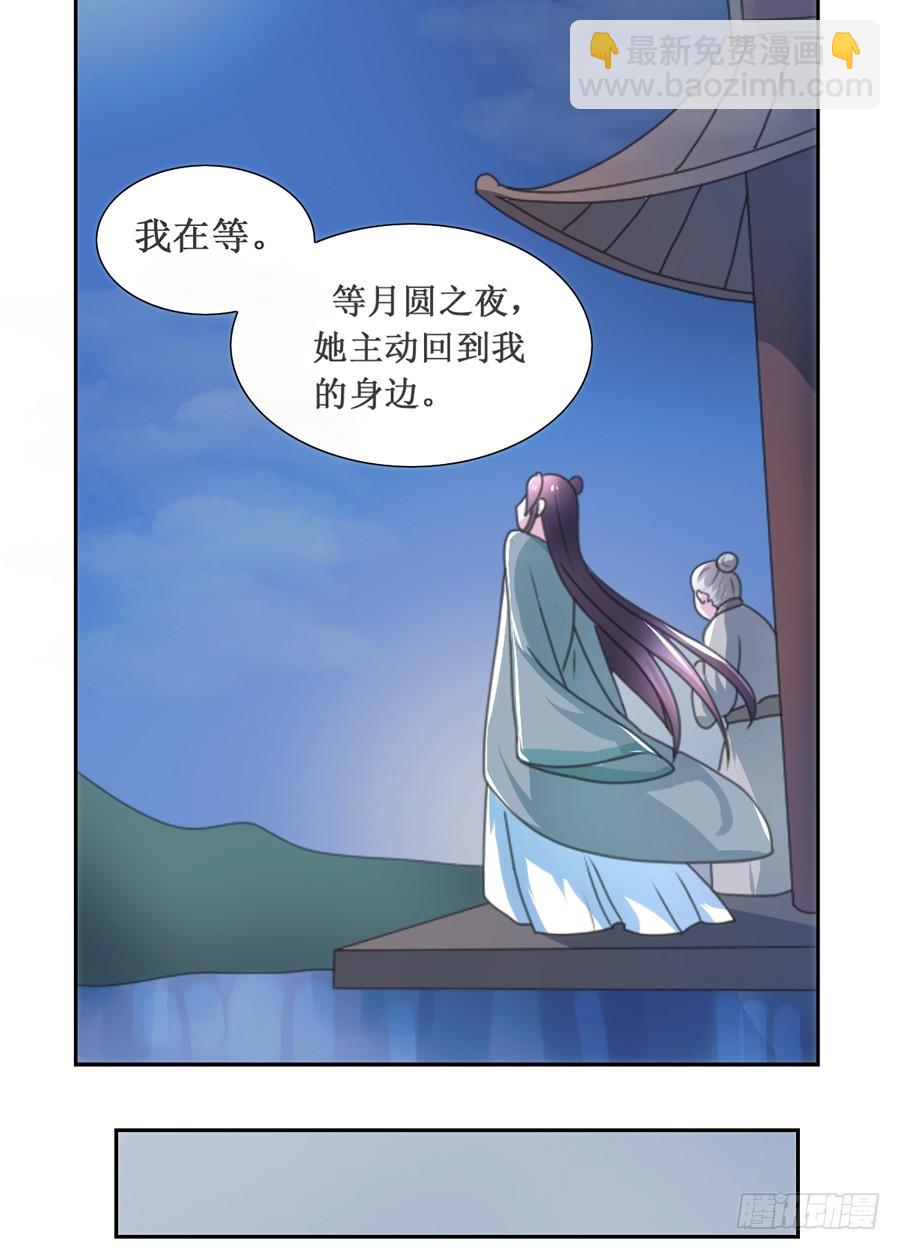 第108话-第108话