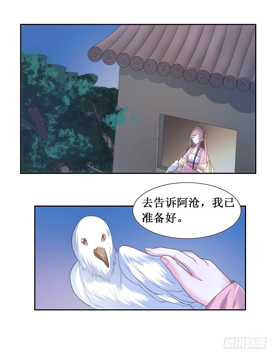 第108话-第108话
