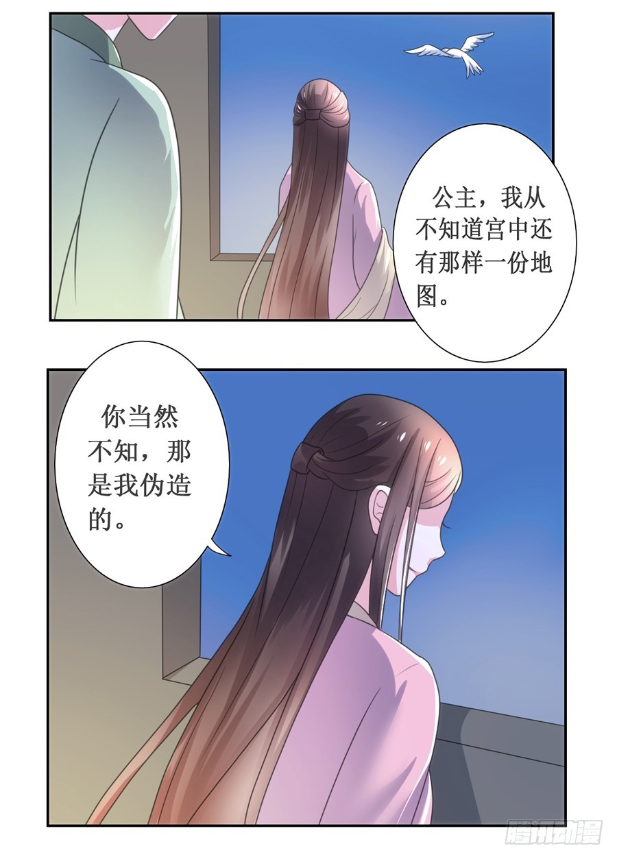 第108话-第108话