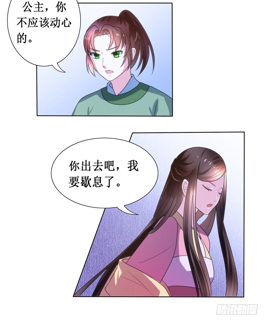 第108话-第108话