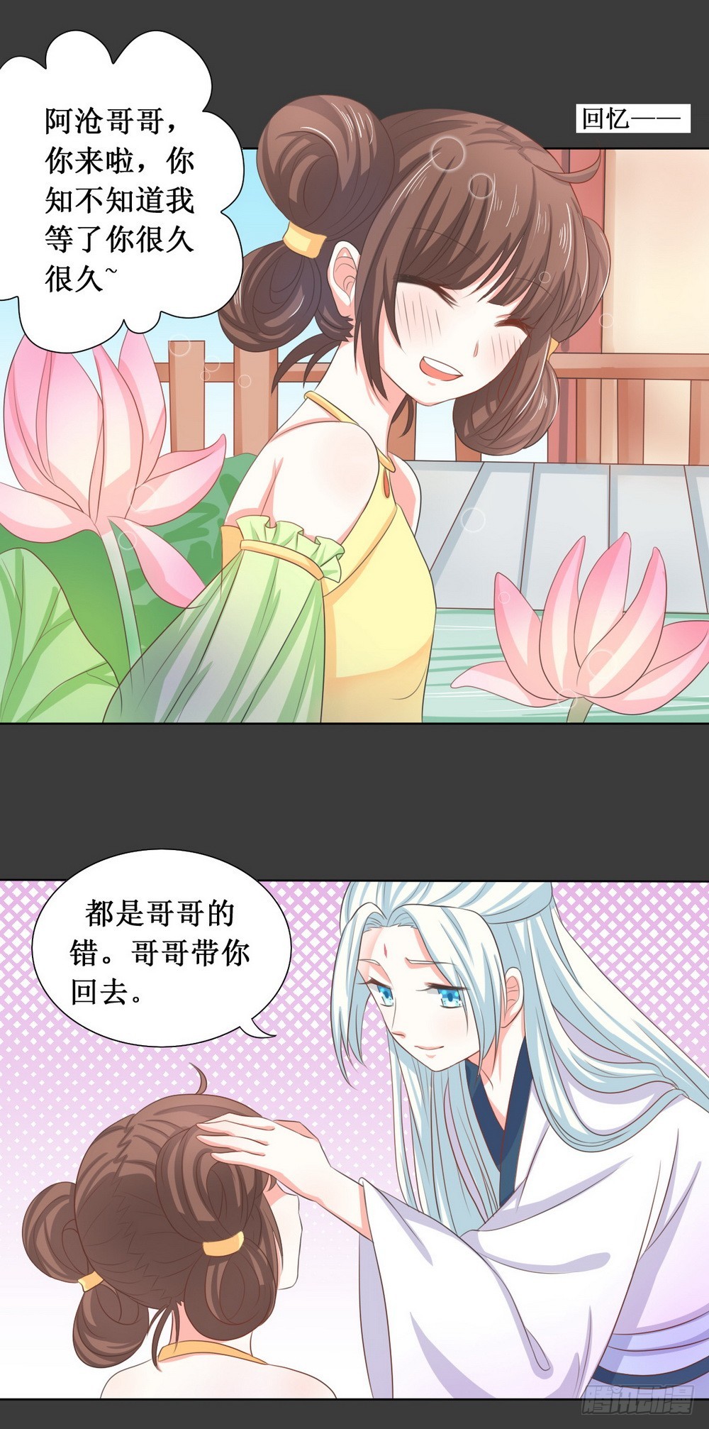 第110话-第110话
