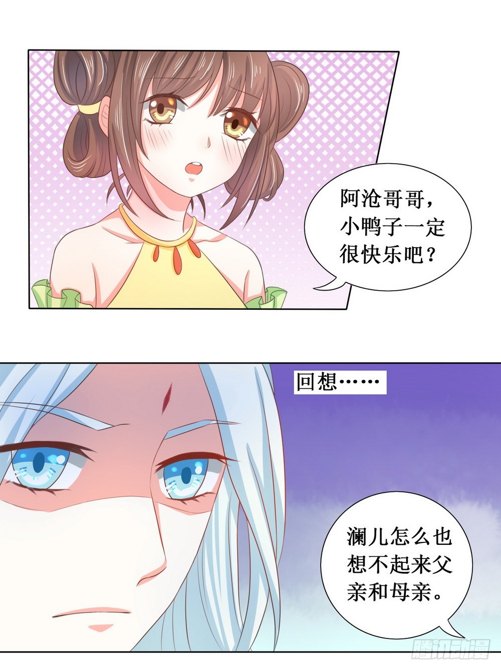 第110话-第110话