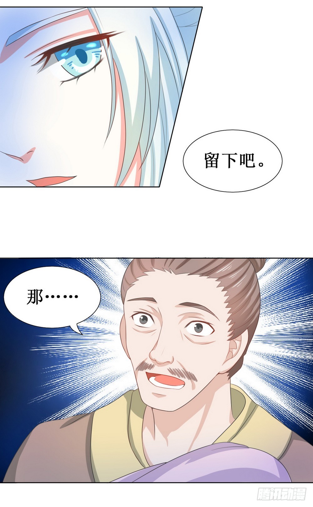 第110话-第110话