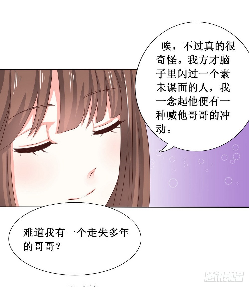 第110话-第110话