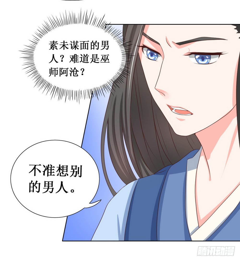 第110话-第110话