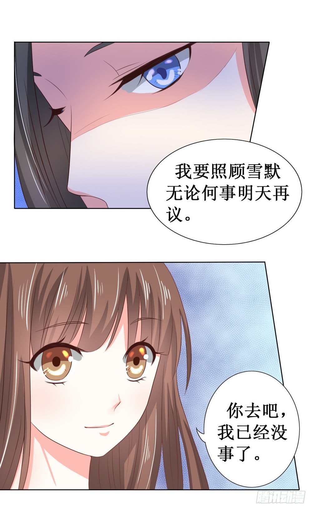 第110话-第110话