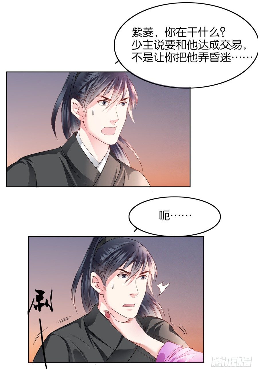 第12话-第12话