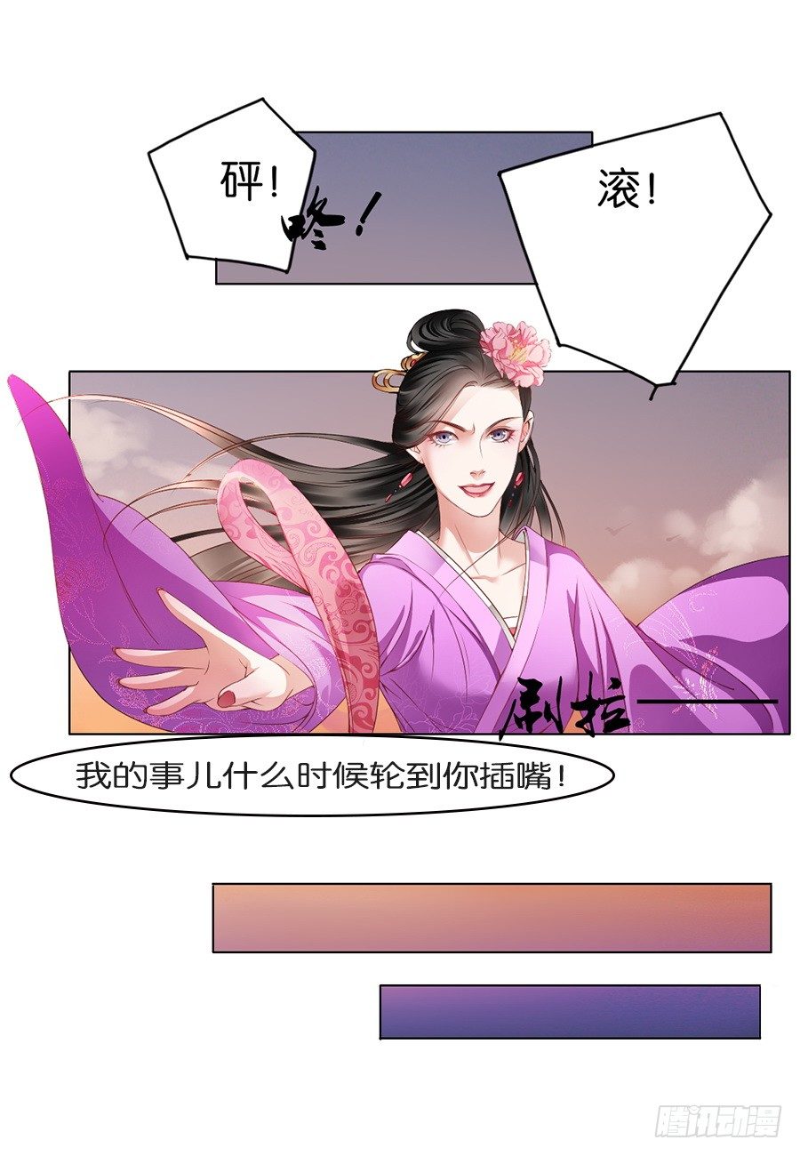第12话-第12话