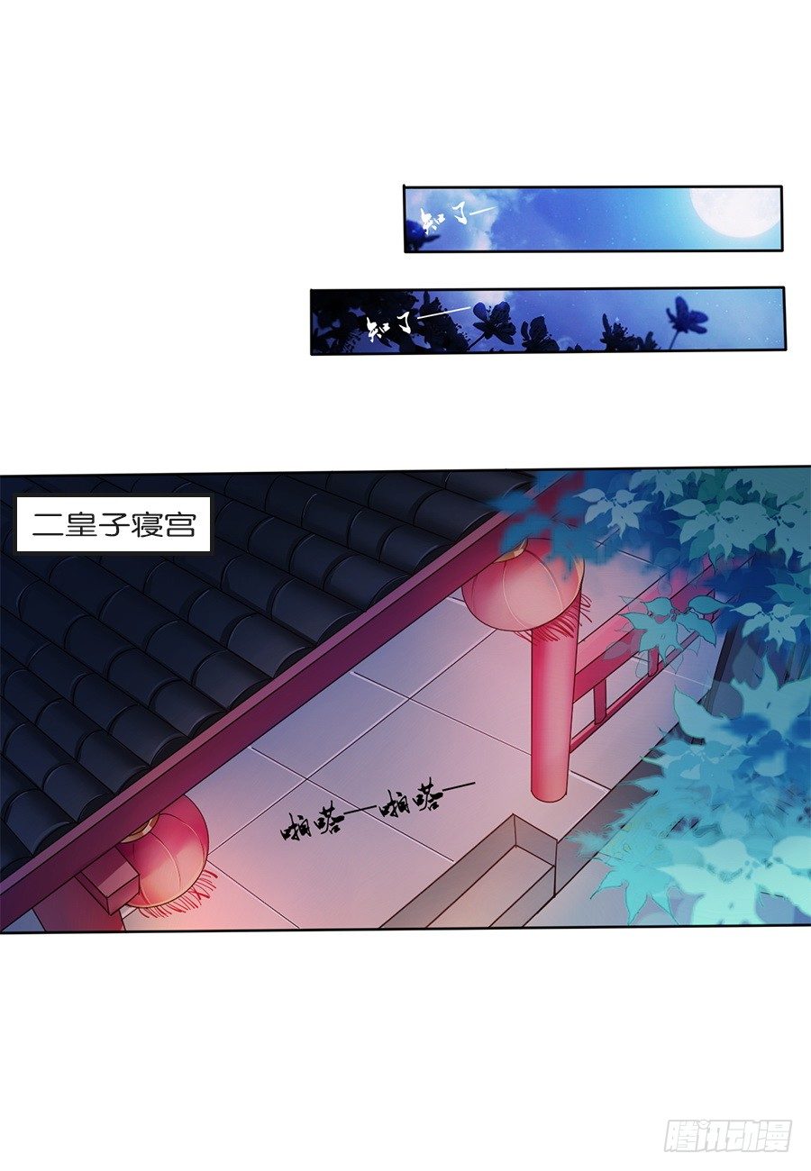 第12话-第12话