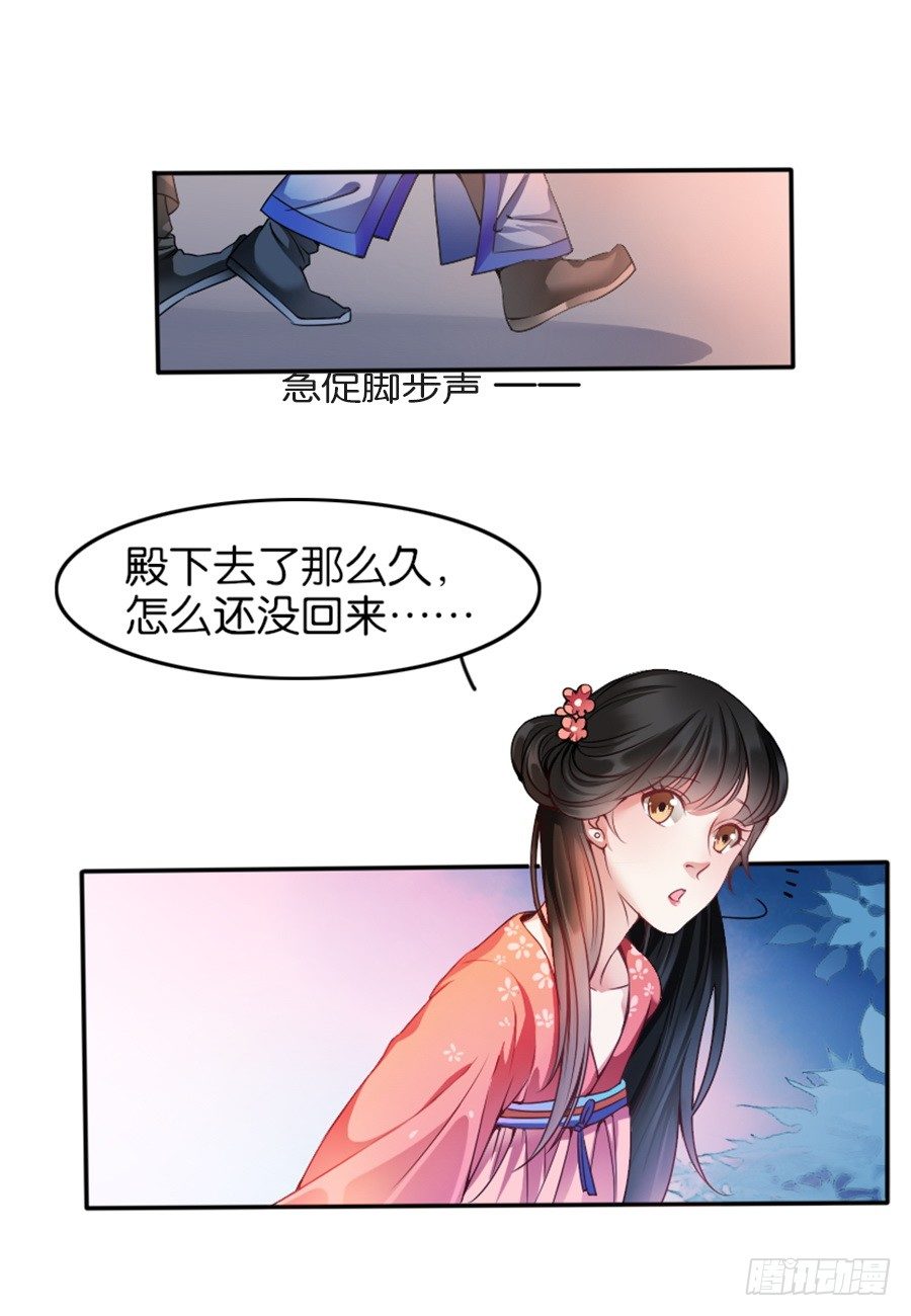 第12话-第12话