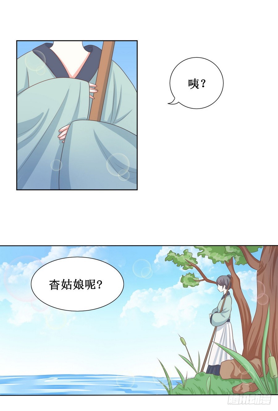 第114话-第114话