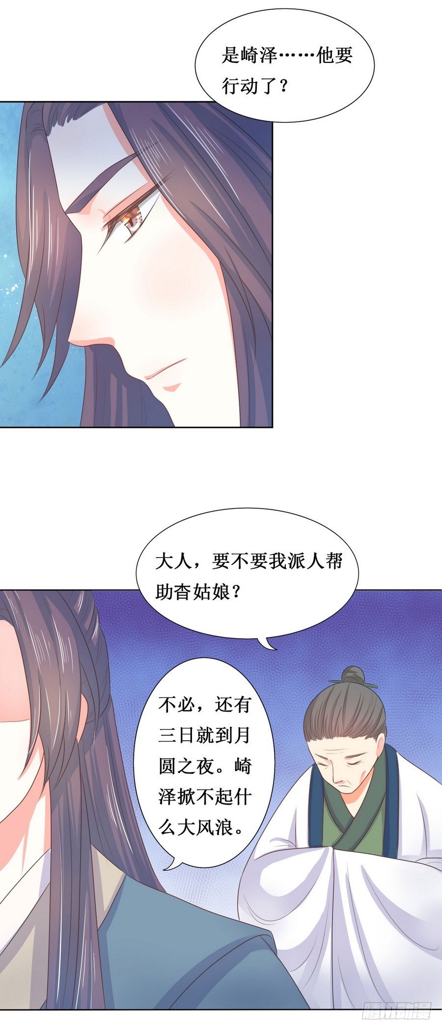 第114话-第114话