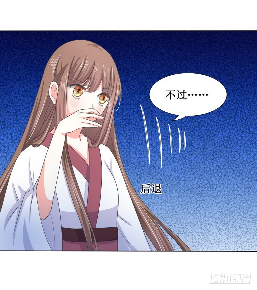 第114话-第114话