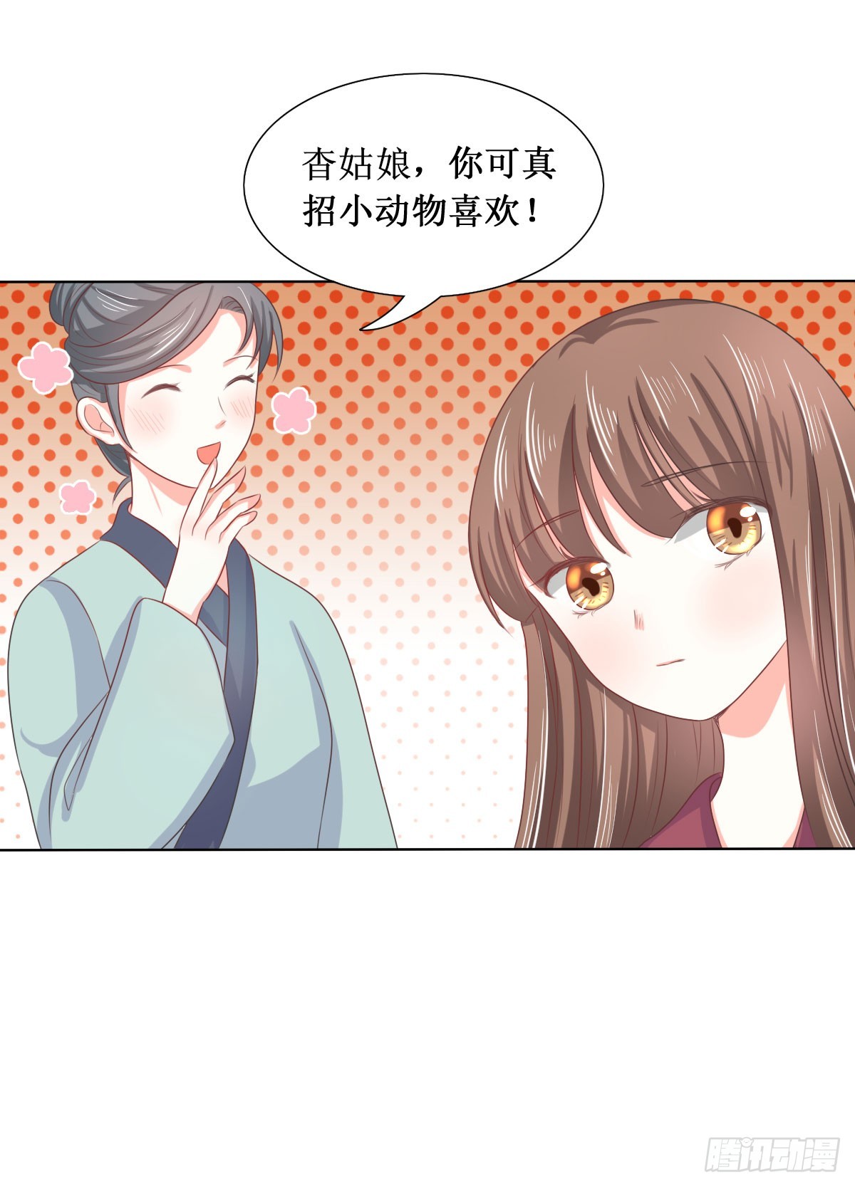 第116话-第116话