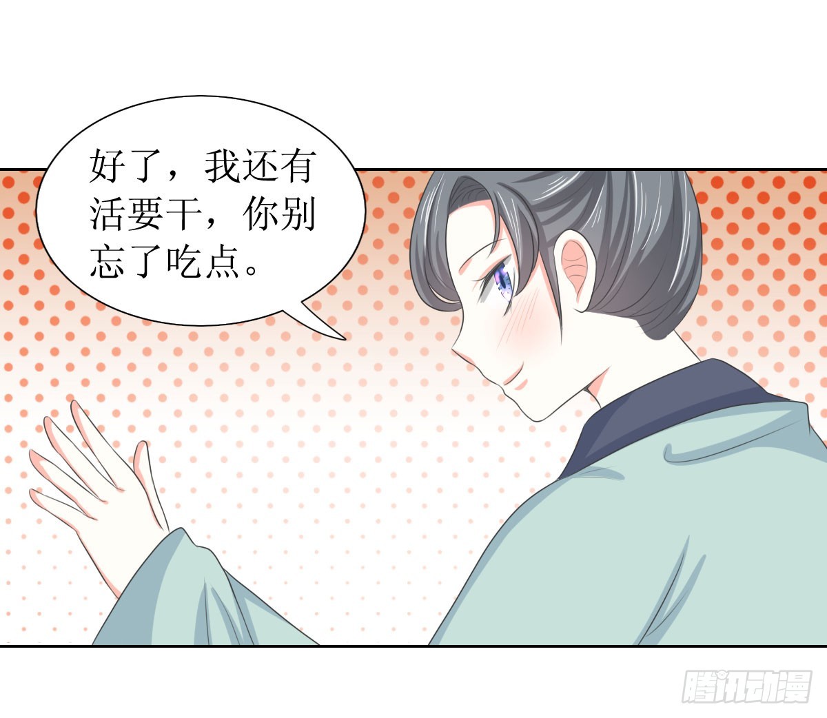 第116话-第116话
