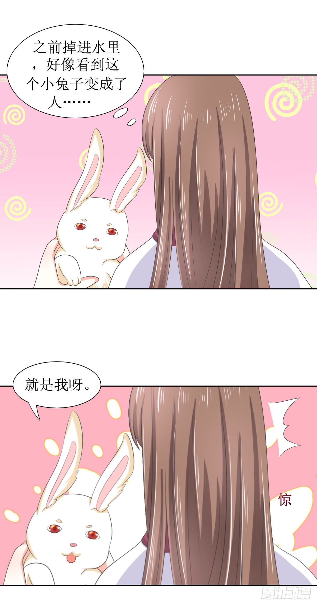 第116话-第116话