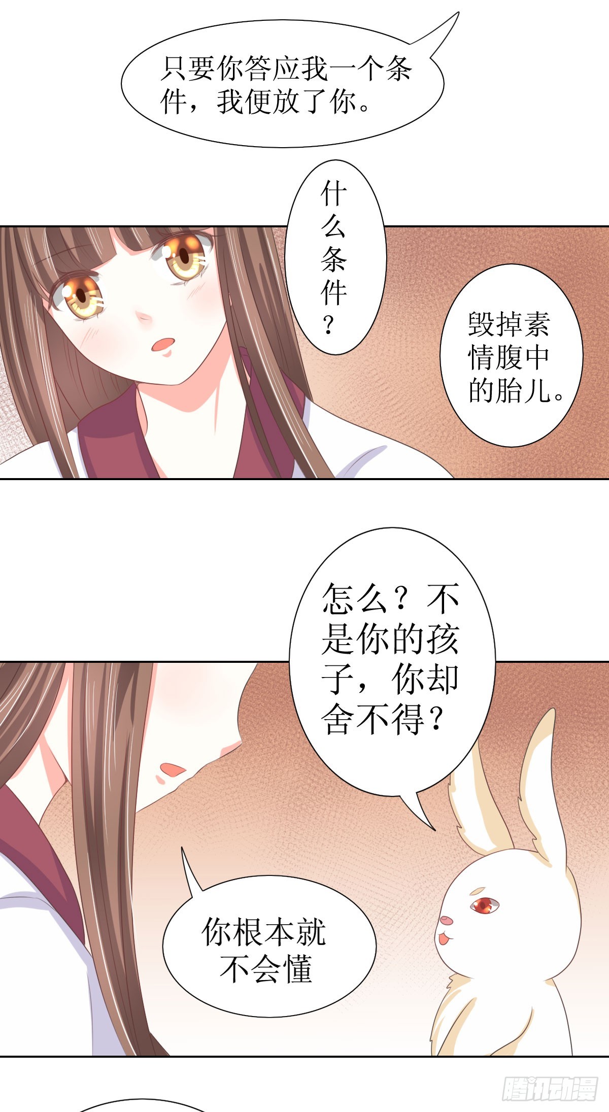 第116话-第116话