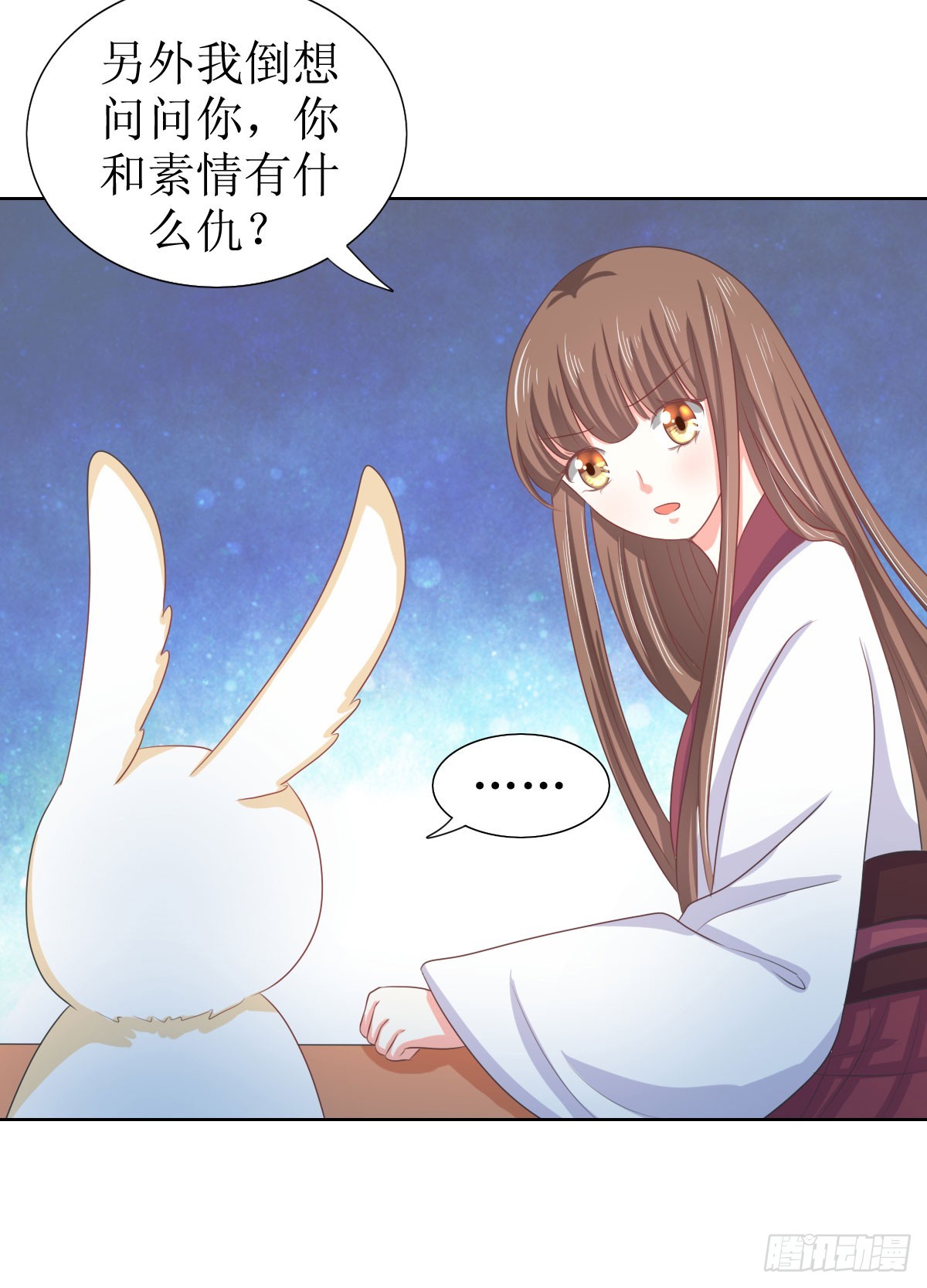 第116话-第116话