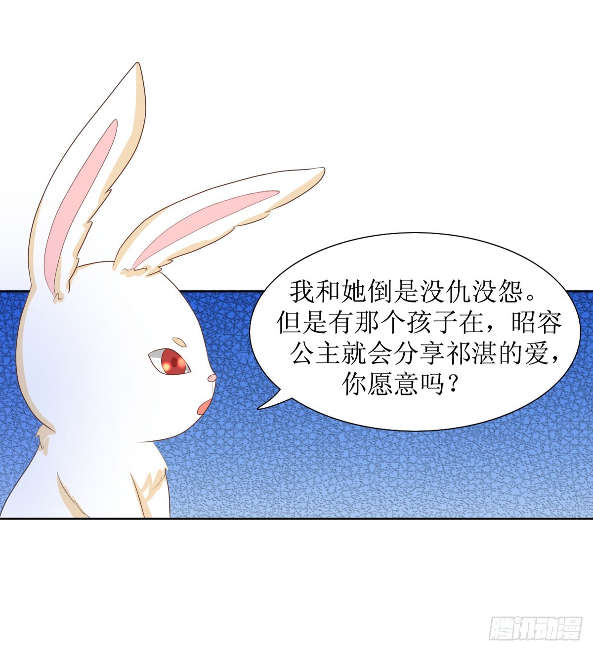 第116话-第116话