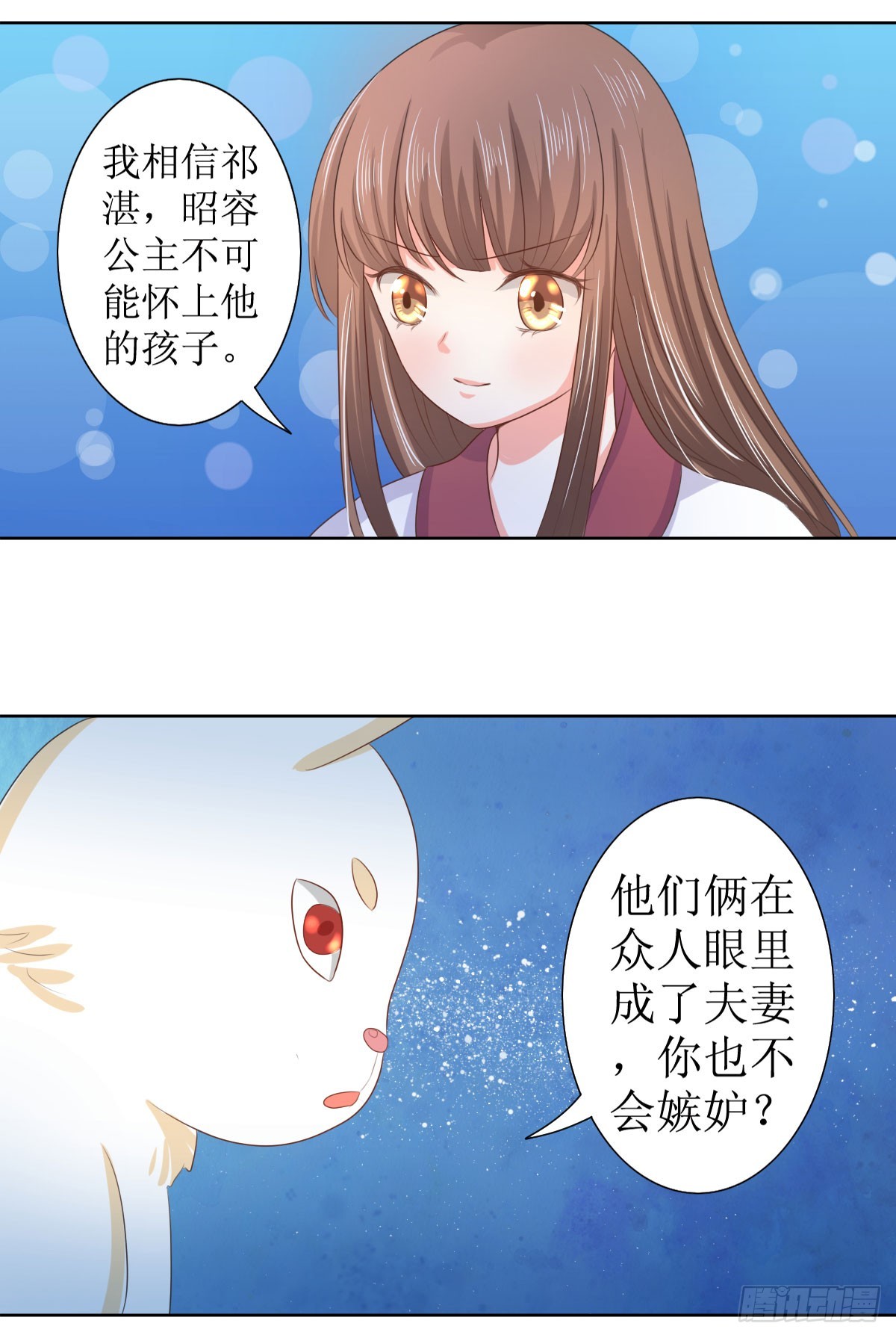 第116话-第116话