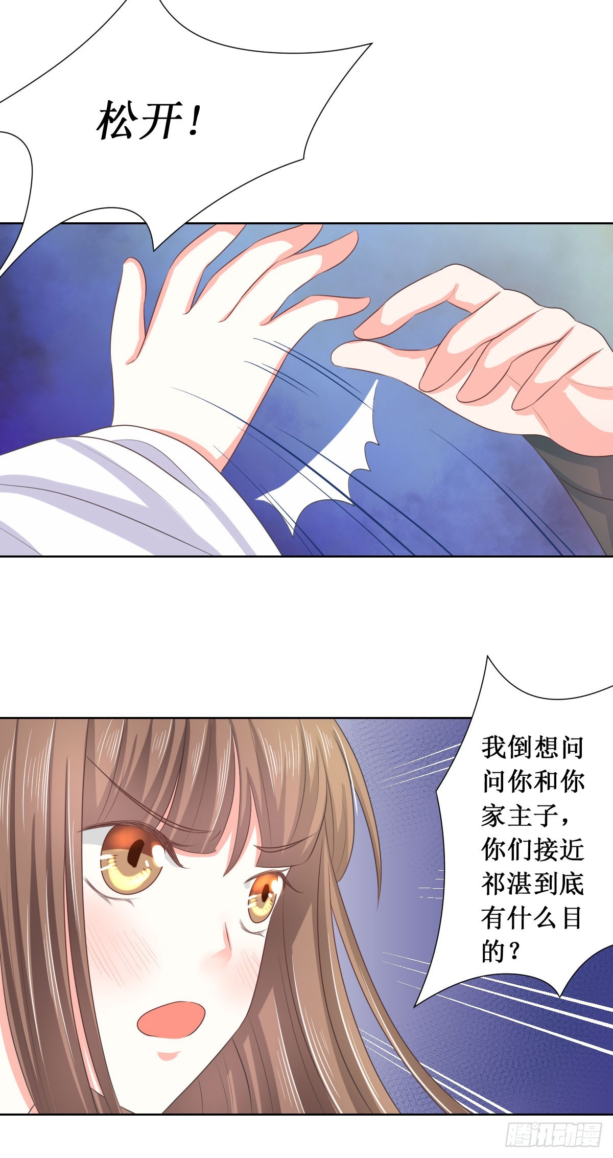 第116话-第116话