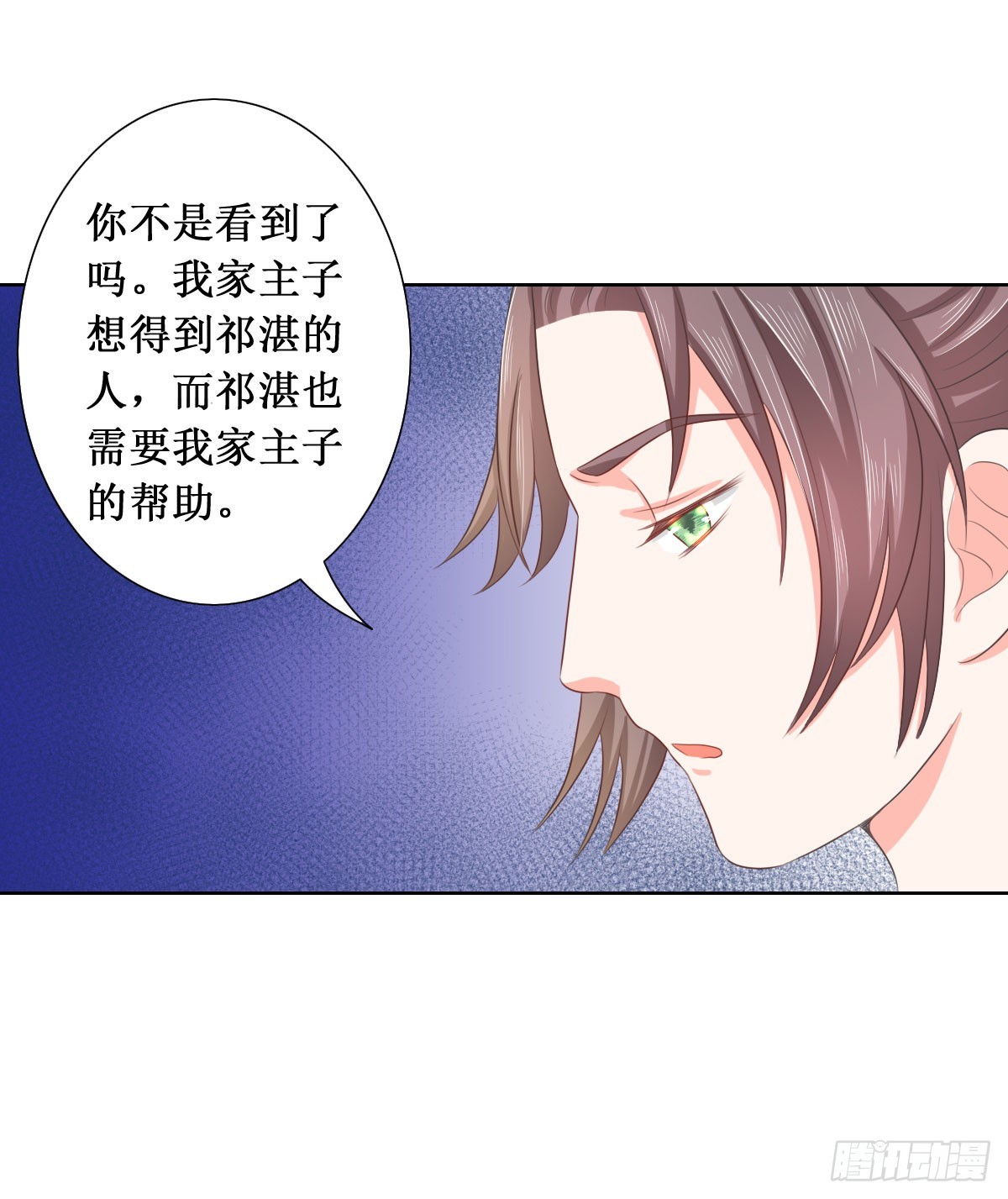 第116话-第116话