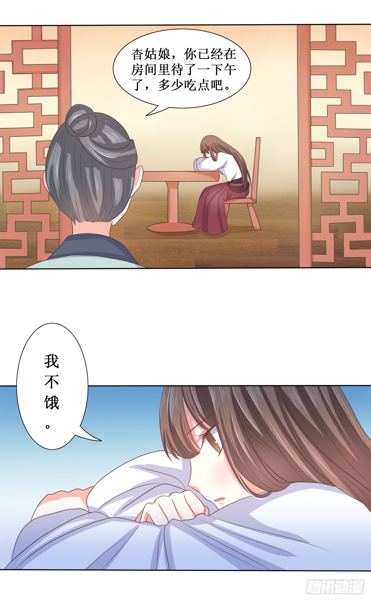 第116话-第116话