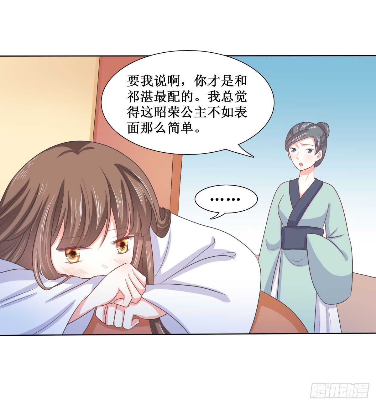 第116话-第116话