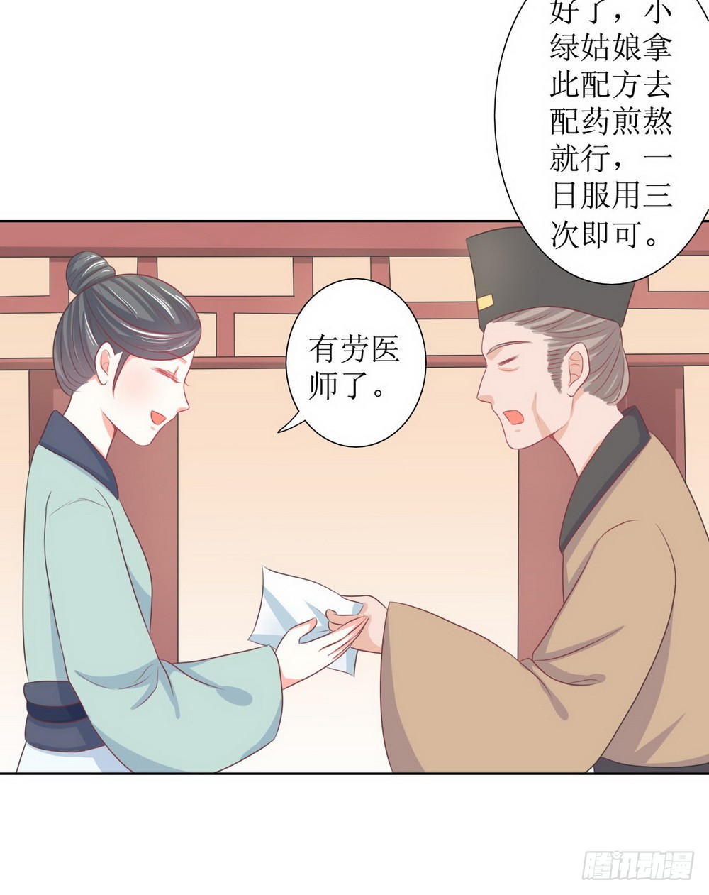 第118话-第118话