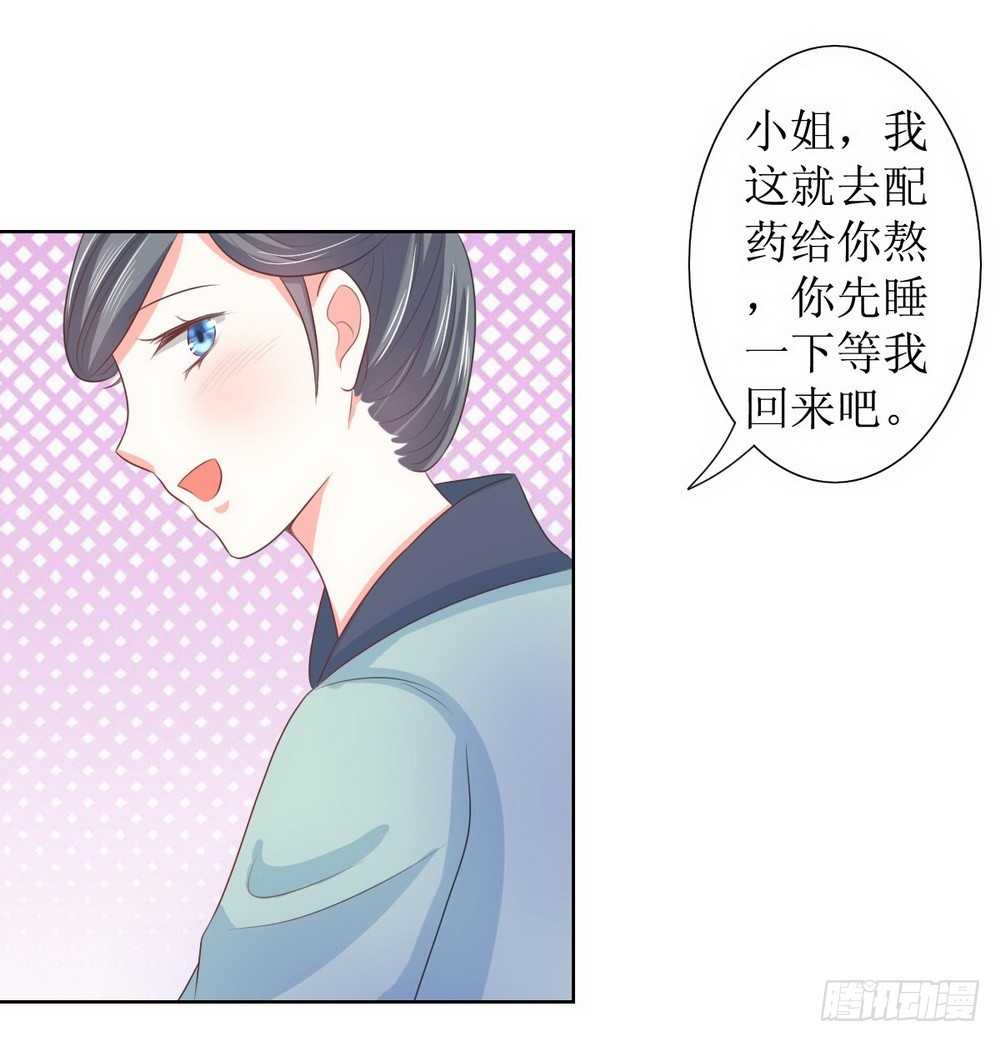 第118话-第118话