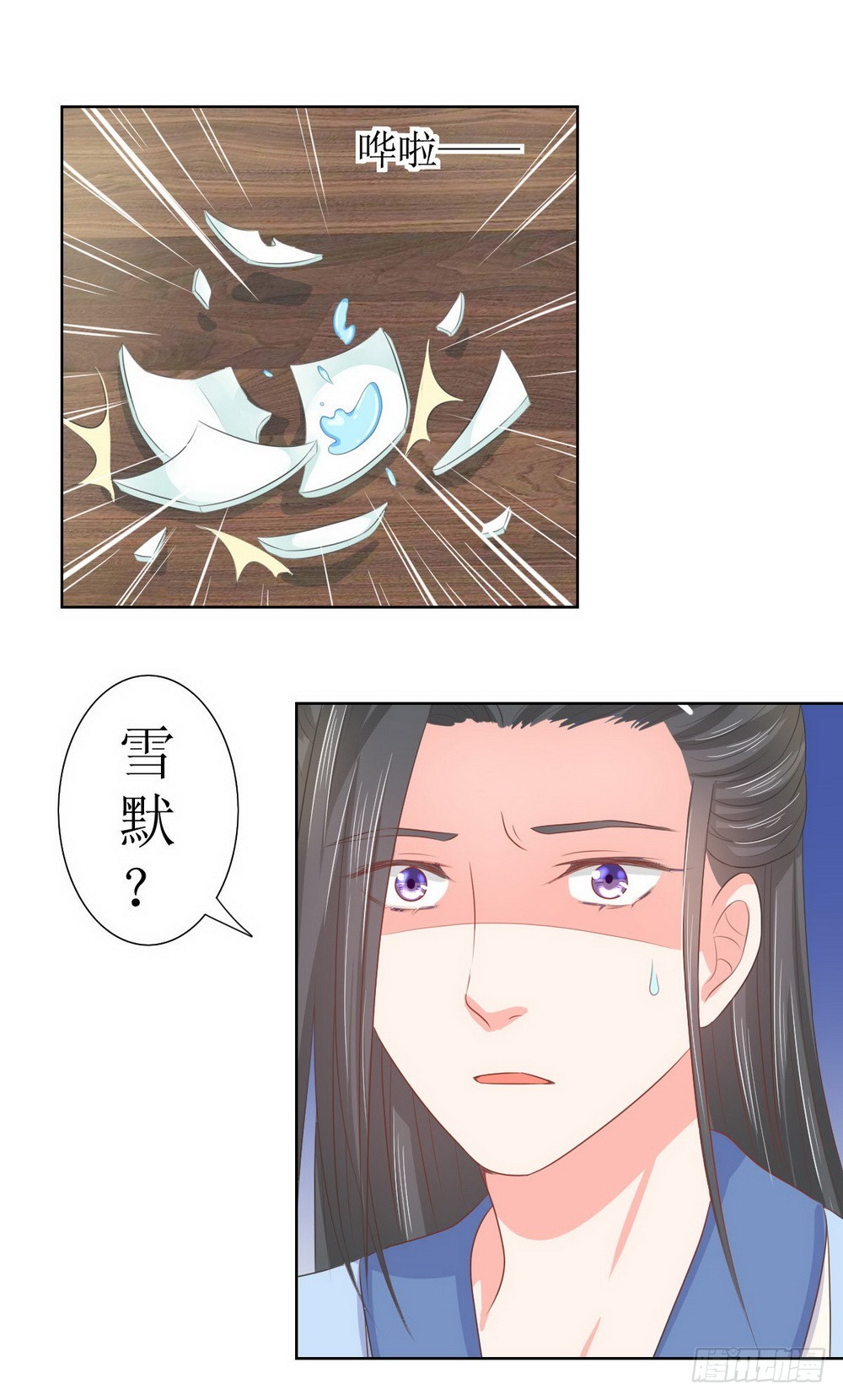 第118话-第118话