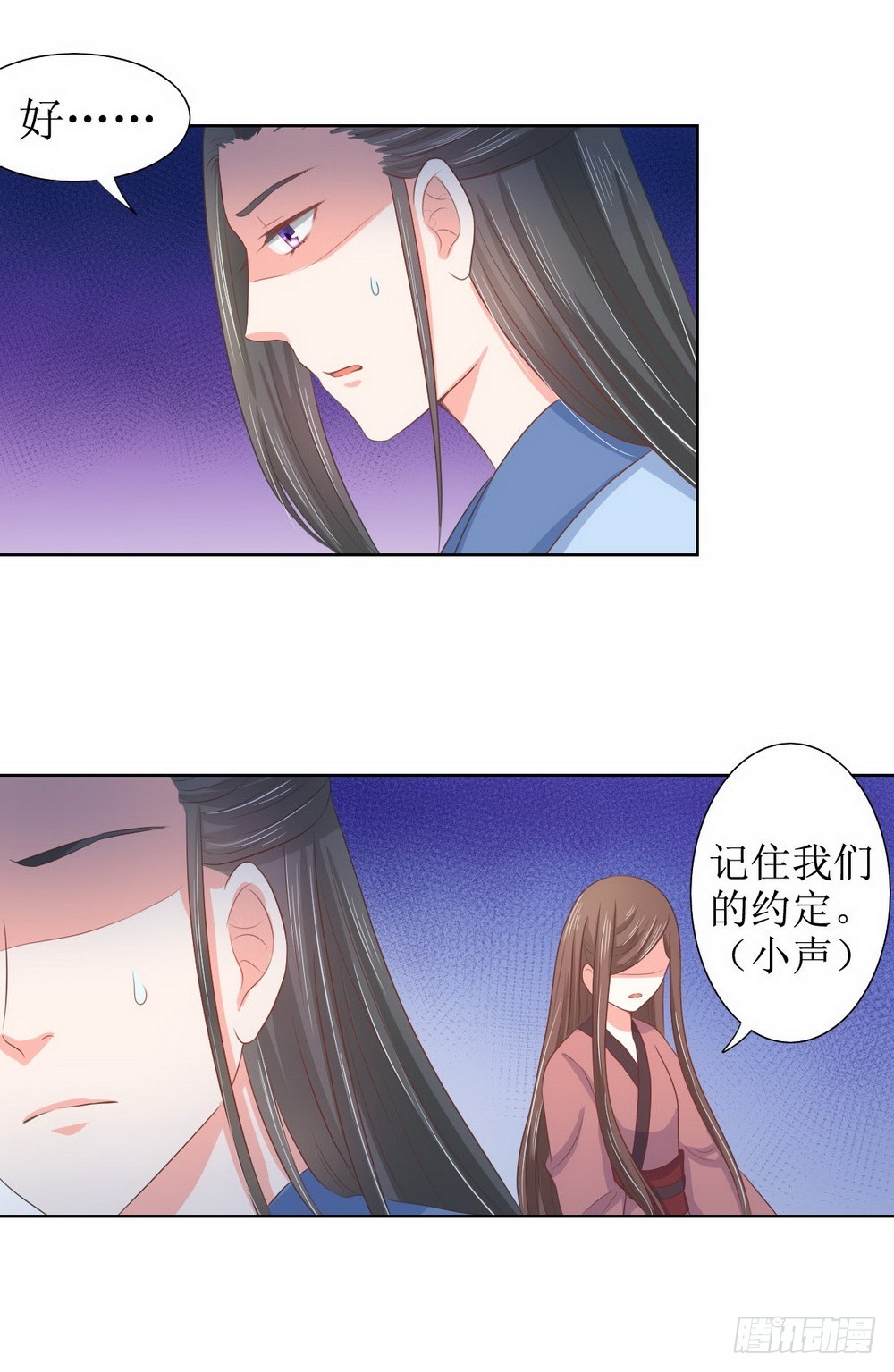 第118话-第118话