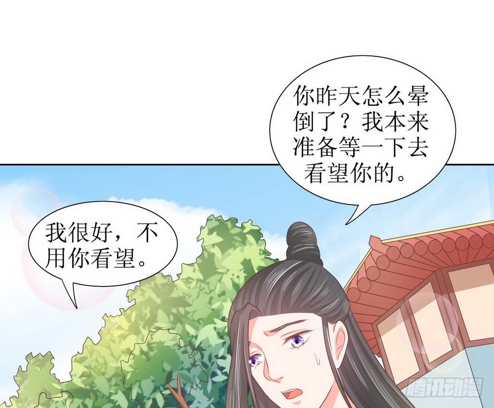 第118话-第118话