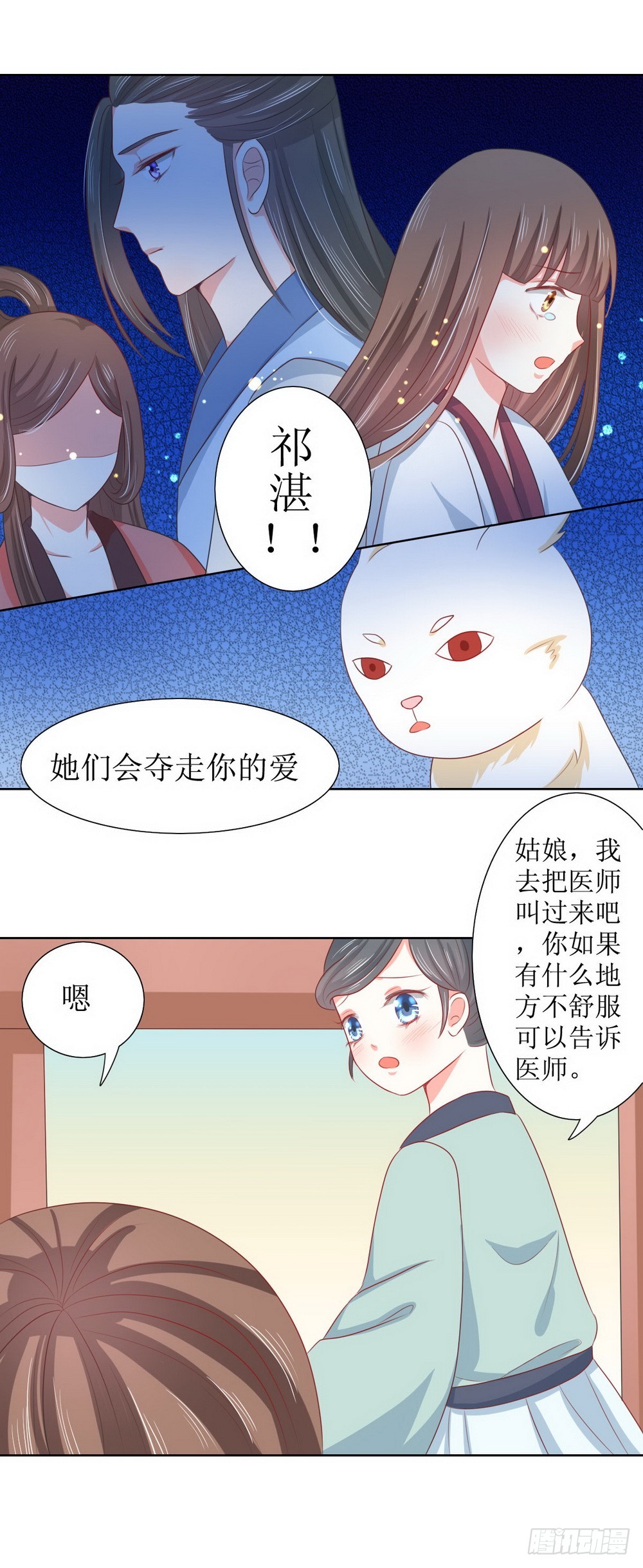 第118话-第118话