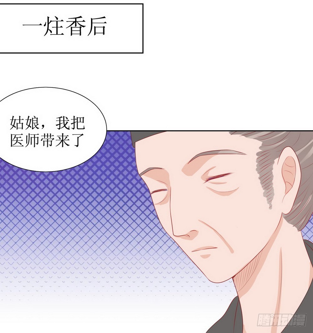 第118话-第118话