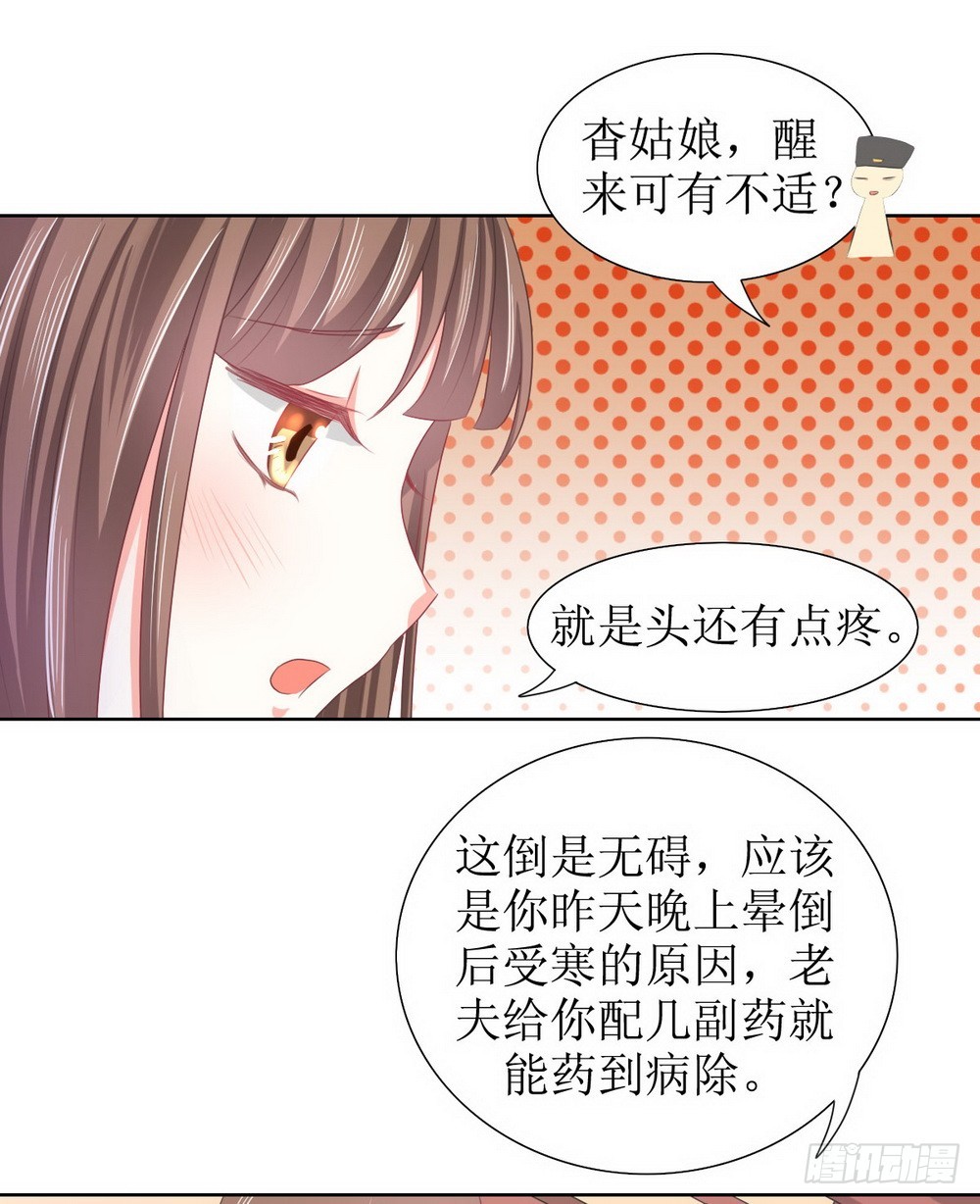 第118话-第118话
