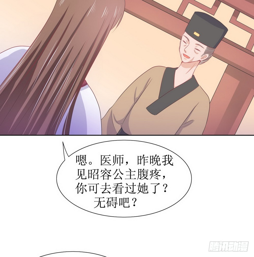 第118话-第118话