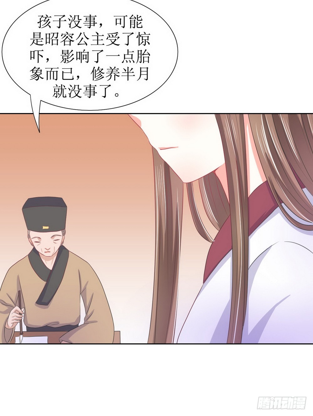 第118话-第118话