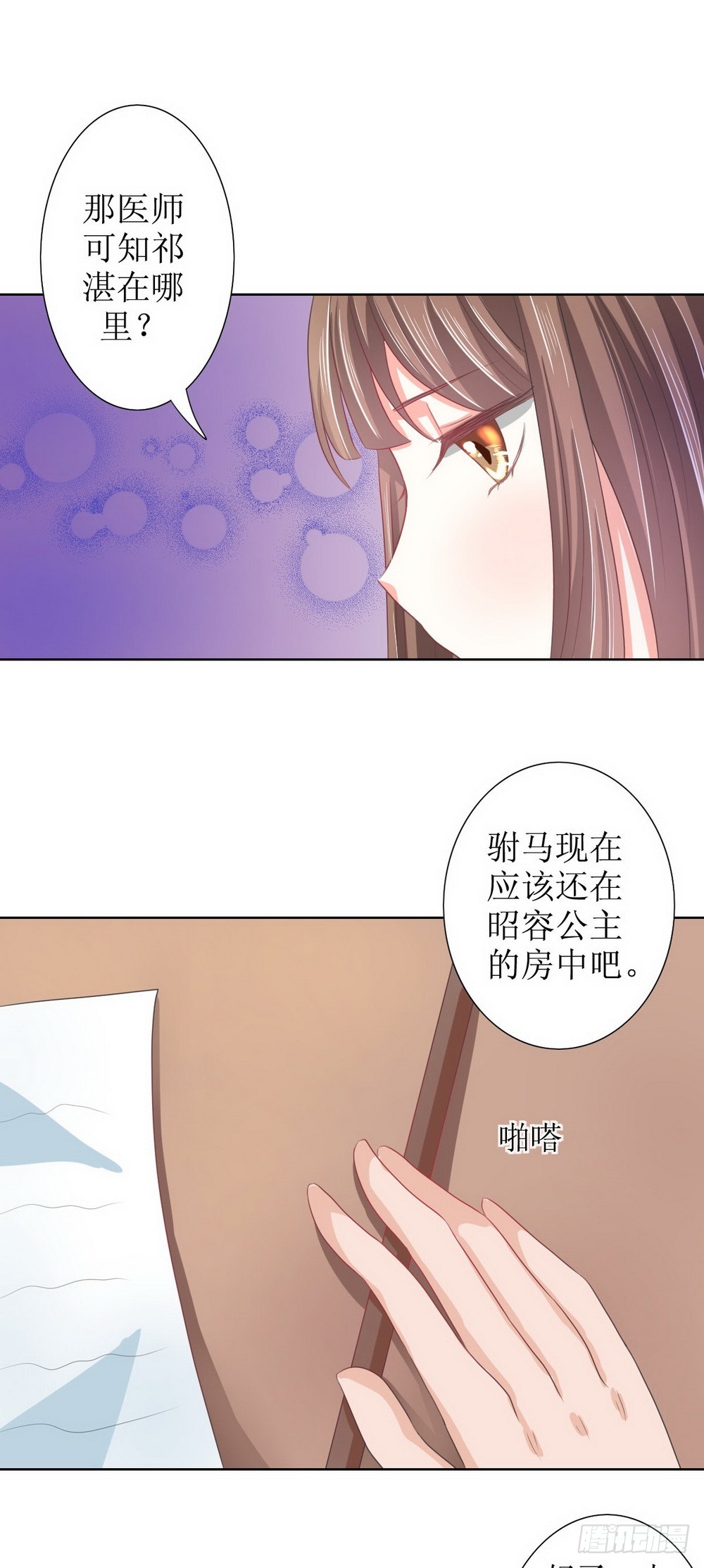 第118话-第118话