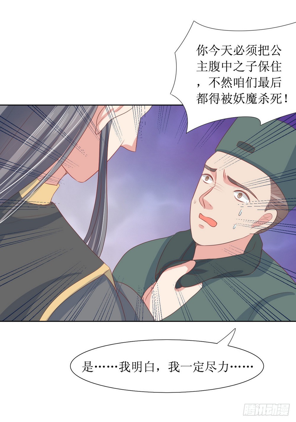 第120话-第120话
